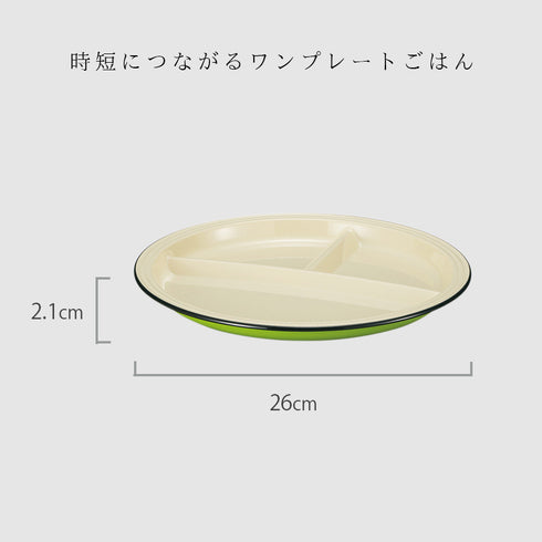 サーフランチプレート ナチュール.|s7
